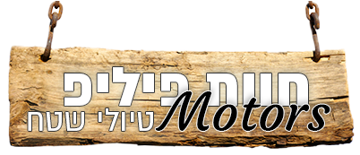 דף הבית
